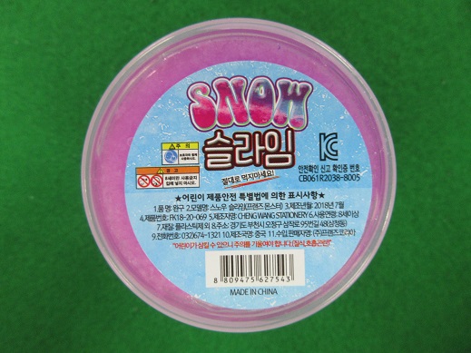 액체괴물(완구) [SNOW 슬라임(자주)]