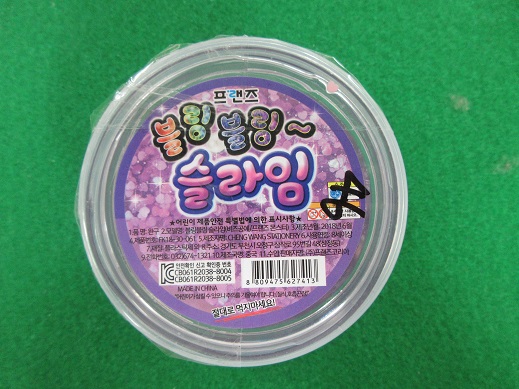 액체괴물(완구) [블링블링 슬라임 (보라)]