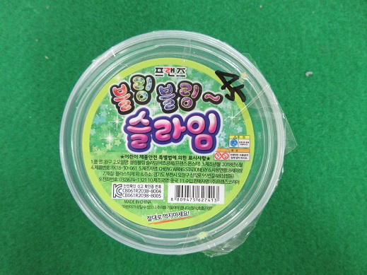 액체괴물(완구) [블링블링 슬라임 (녹색)]