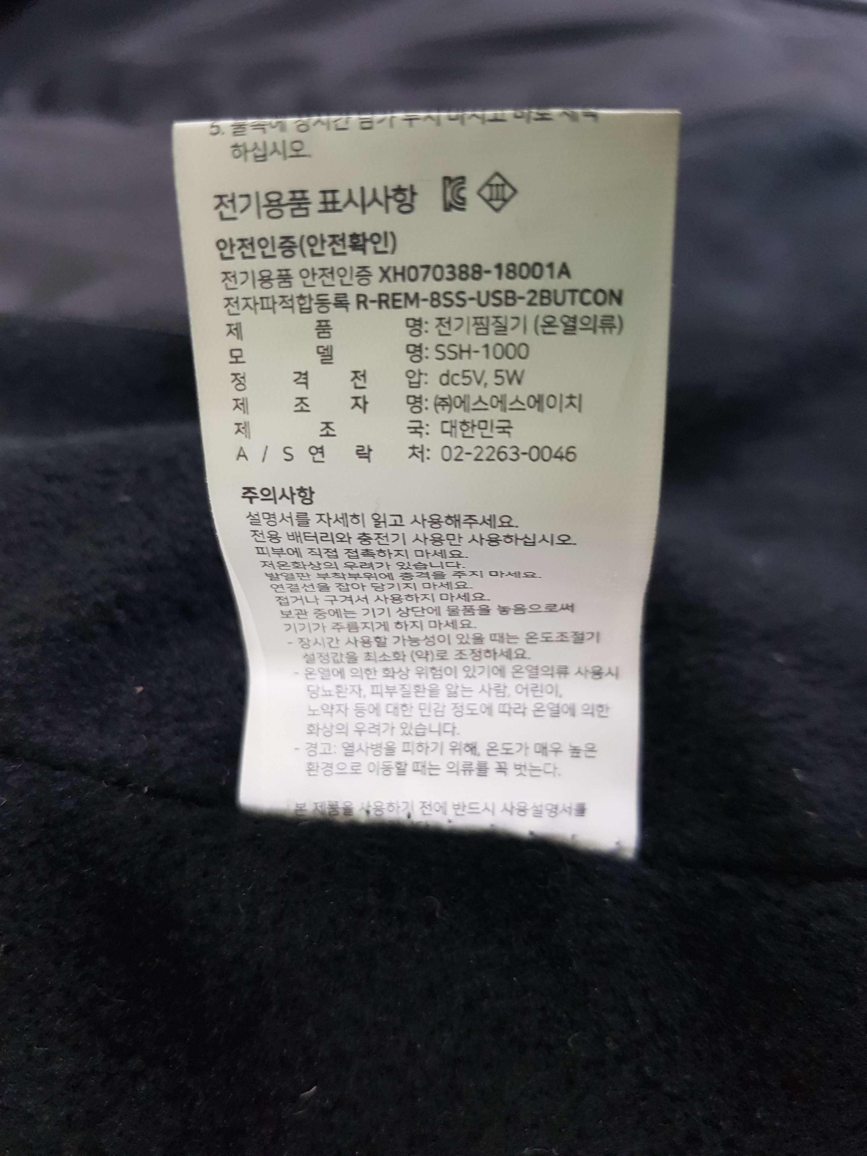 해외리콜 | 상품·안전정보 | 소비자24 소비자24(옛 행복드림 열린소비자포털)