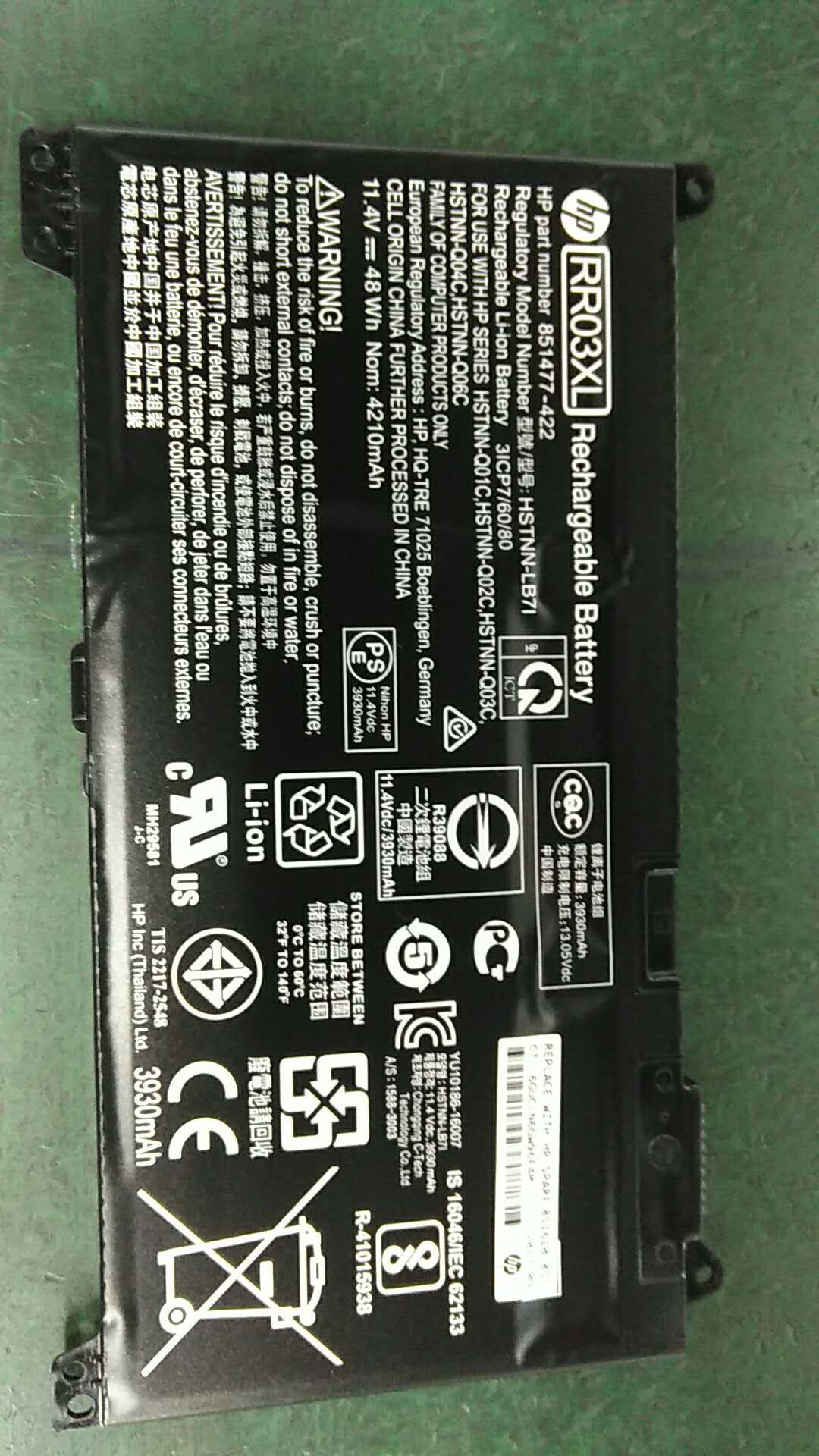 노트북용 리튬이온 배터리 [HP ProBook 430 G4, HP ProBook 440 G4, HP ProBook 450 G4, HP ProBook 470 G4, HP ProBook 640 G2, HP ProBook 645 G2,HP ProBook 650 G2, HP Zbook 17 G3, HP ZBook Studio G3용 리튬이온 배터리 중 일부 제품]