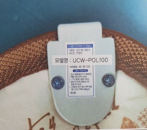 전기방석 [UCW-POL100]