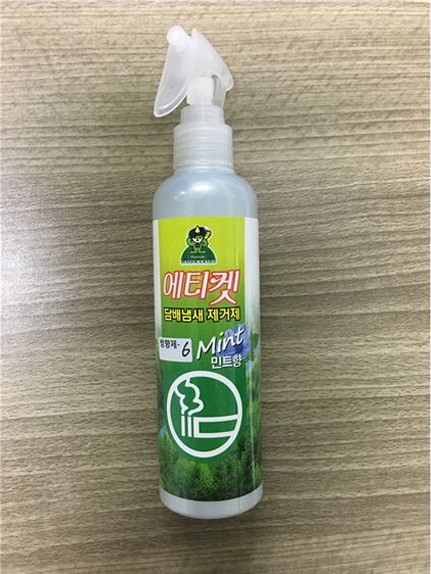 에티켓 (담배냄새제거제)