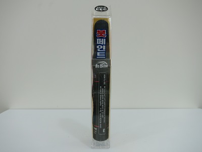 자동차용 붓페인트