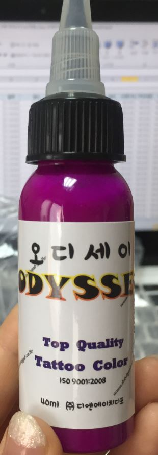 오디세이 퍼플