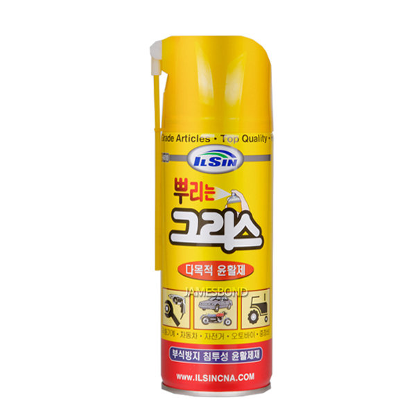 뿌리는 그리스