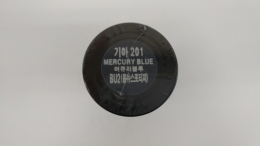 일신카페인트-기아 201 머큐리블루 BU2 올뉴스포티지