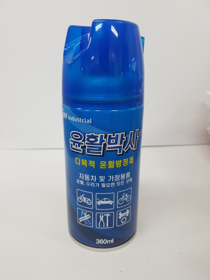 윤활박사