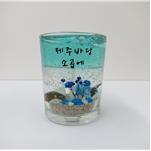 제주바당 소곱에