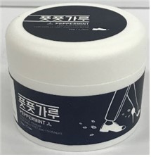 풋풋가루 (footfootpowder) 