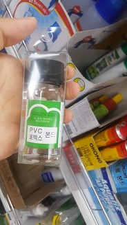 PVC 포멕스 본드
