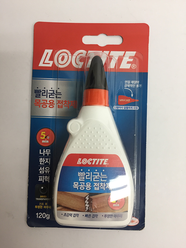 록타이트 빨리굳는 목공용 접착제