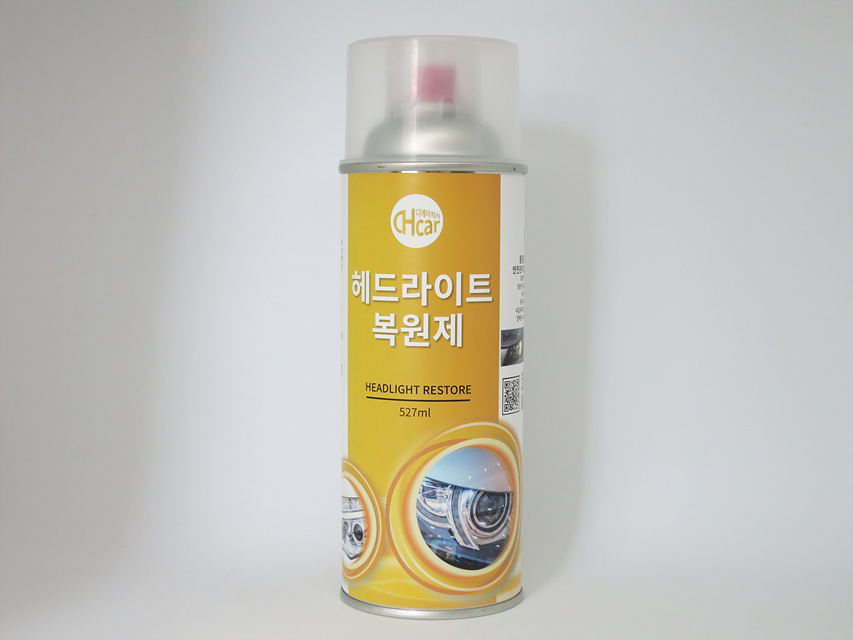 헤드라이트 복원제