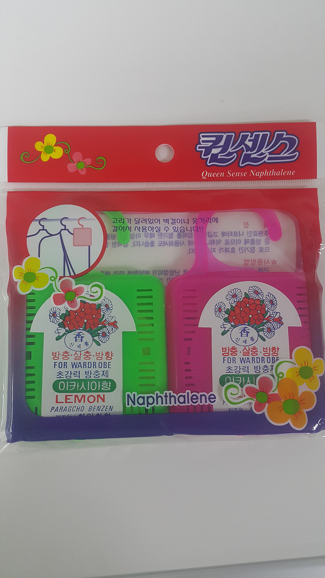퀸센스