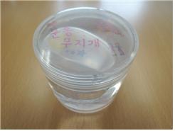 액체괴물(완구) [분홍무지개 클리어 슬라임]