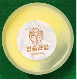 액체괴물(완구) [펌슬라임 노랑]