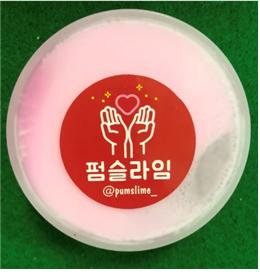액체괴물(완구) [펌슬라임 분홍]