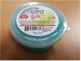 액체괴물(완구) [메탈펄슬라임(초록)]
