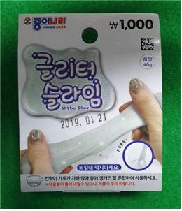 액체괴물(완구) [글리터슬라임(하양)]