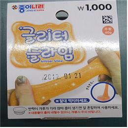 액체괴물(완구) [글리터 슬라임(주황)]