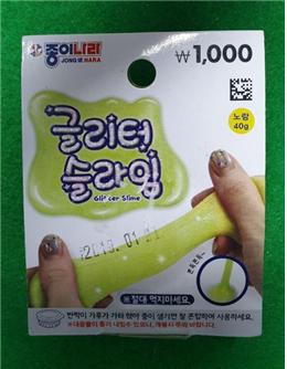 액체괴물(완구) [글리터슬라임(노랑)]