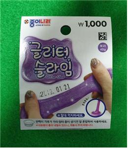 액체괴물(완구) [글리터슬라임(보라)]