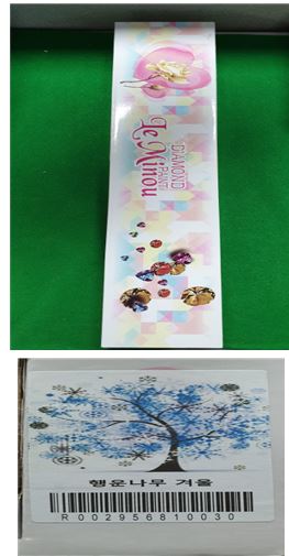 미술공예완구(완구) [DIAMOND PAINT Le Minou]