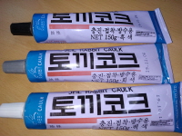 토끼코크(흑색, 회색, 백색)