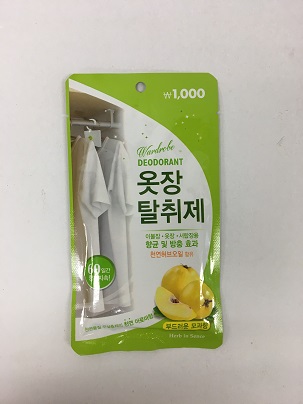 옷장탈취제