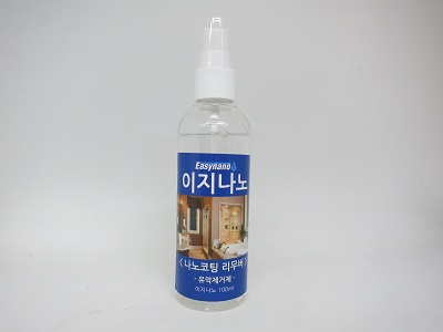 나노코팅리무버