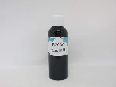R2000 포토블랙(앱손p405 포토 안료잉크)