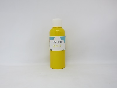 R2000 옐로우(앱손p405 포토 안료잉크)
