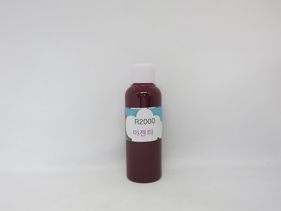 R2000 마젠타(앱손p405 포토 안료잉크)