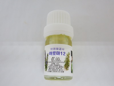 비염해결사 아로마 12