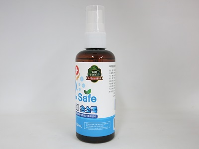 오투세이프(O2 safe)