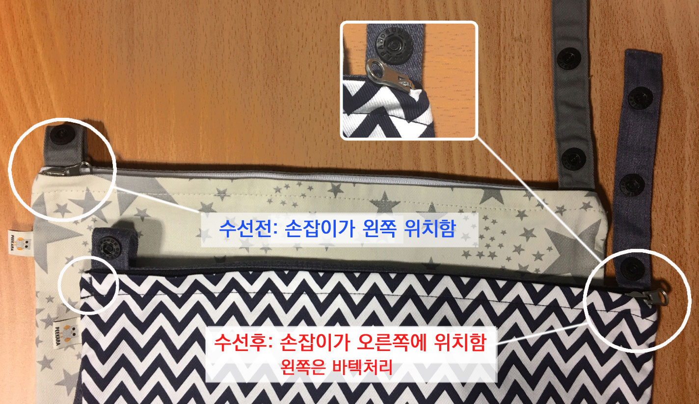 유아용 캐리어 [피카라 아기띠 코튼캐리어]