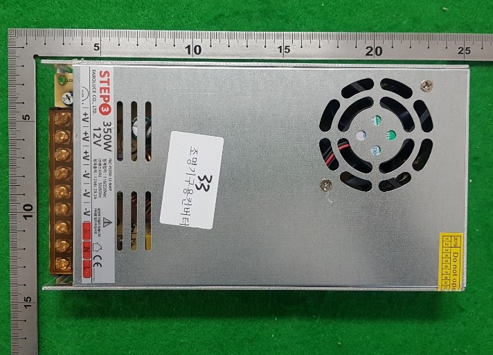 안정기 및 램프제어장치 [FRC-PS350-12-NWP]