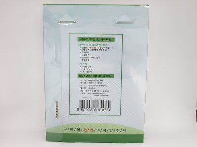야자박사 복주머니