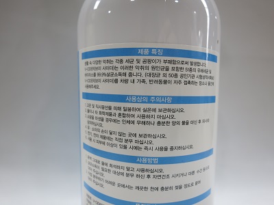 브이사이더
