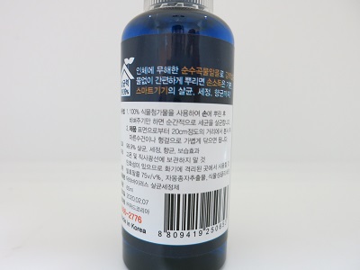 닥터바이러스 스마트 클리너