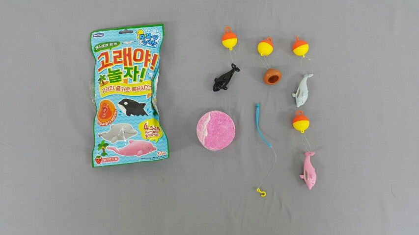 완구 [목욕이 좋아]