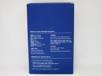 베이크아웃볼