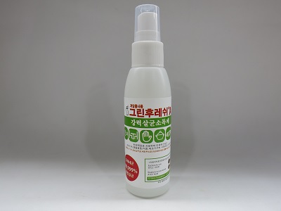 그린후레쉬+A