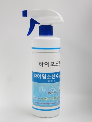 하이포크린