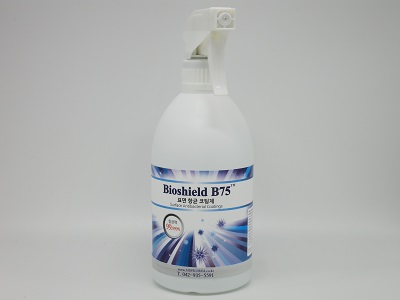 Bioshield B75