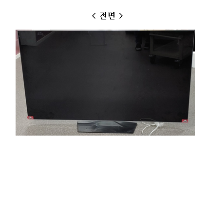 텔레비전수상기 [OLED65E6, OLED65G6, OLED77G6, OLED65B7, OLED65C7, OLED65E7, OLED65G7, OLED65W7, OLED77G7, OLED77W7, OLED65G8, OLED65W8,  OLED77C8, OLED77W8, OLED65W9, OLED77B9, OLED77C9, OLED77W9]