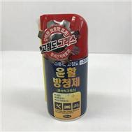 뿌리는그리스
