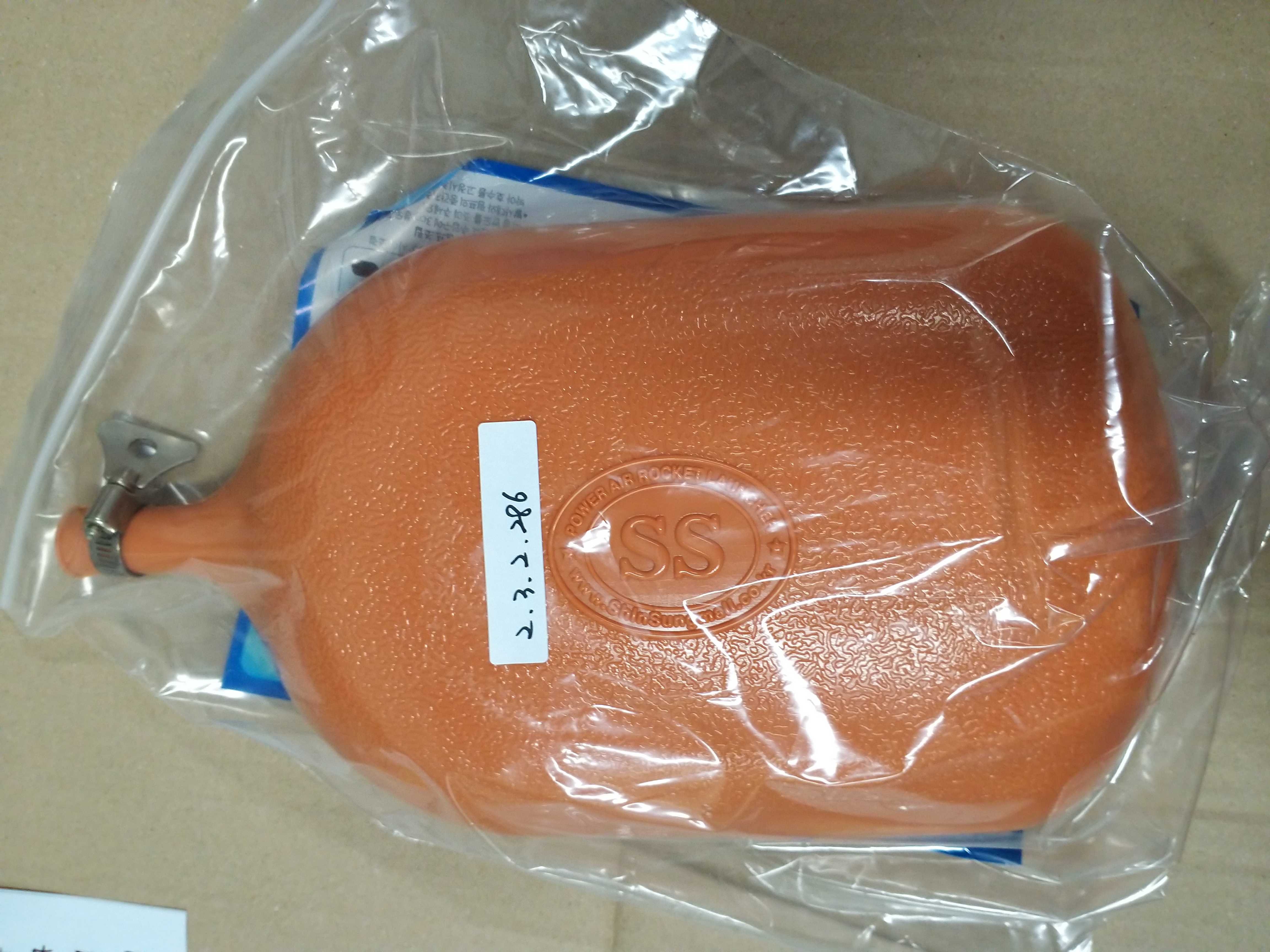 완구(발사체 완구) [파워 에어로켓 발사대]