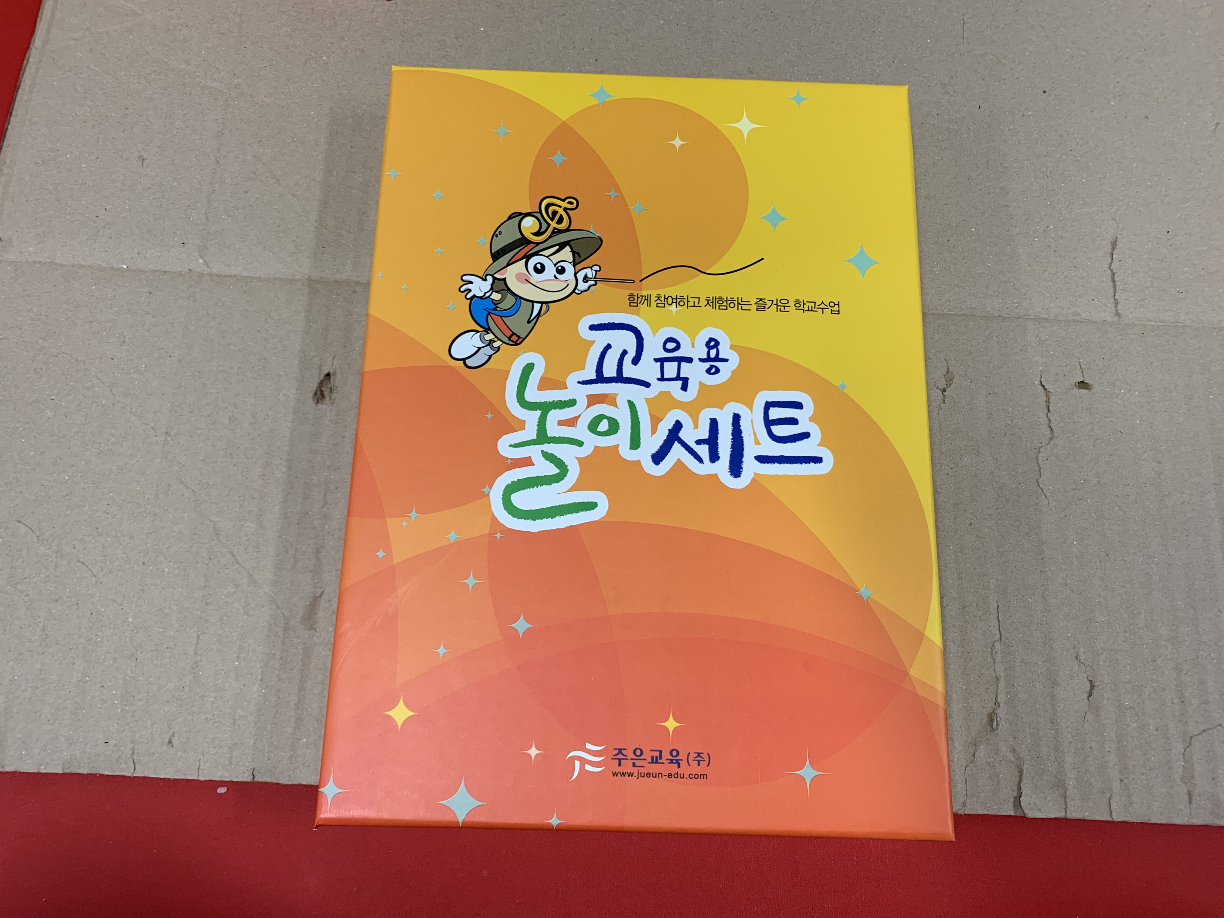 완구(교육용 완구) [교육용놀이 세트 카드, 통장]