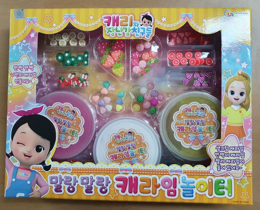 완구 [말랑말랑 캐라임놀이터 슬라임 파츠 세트]